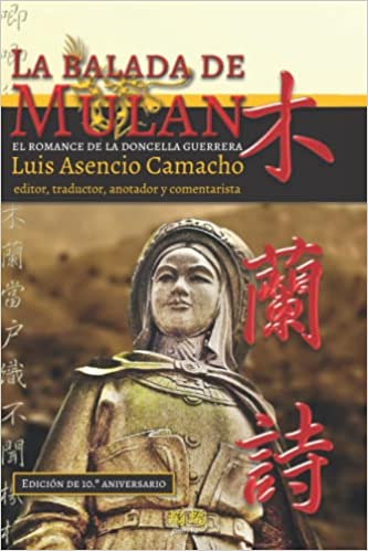La balada de Mulan: el romance de la doncella guerrera - Luis Asencio Camacho