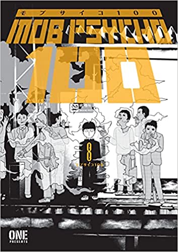 Mob Psycho 100 Volume 8 - ONE