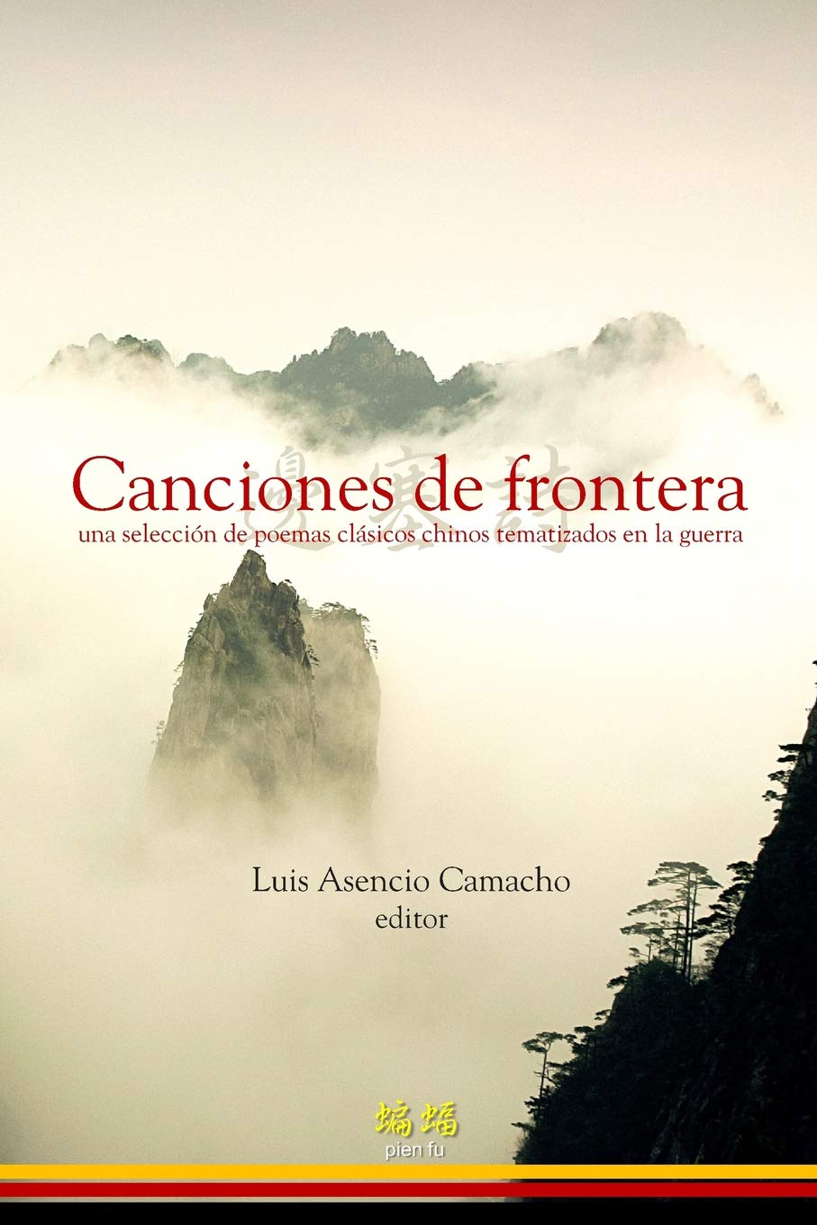 Canciones de frontera: una selección de poemas clásicos chinos tematizados en la guerra